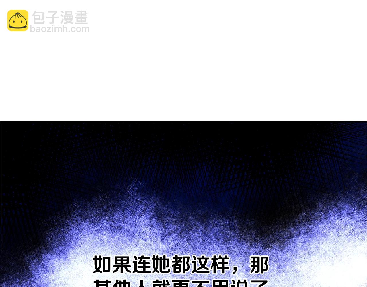 第8话 妹妹强势扒衣59