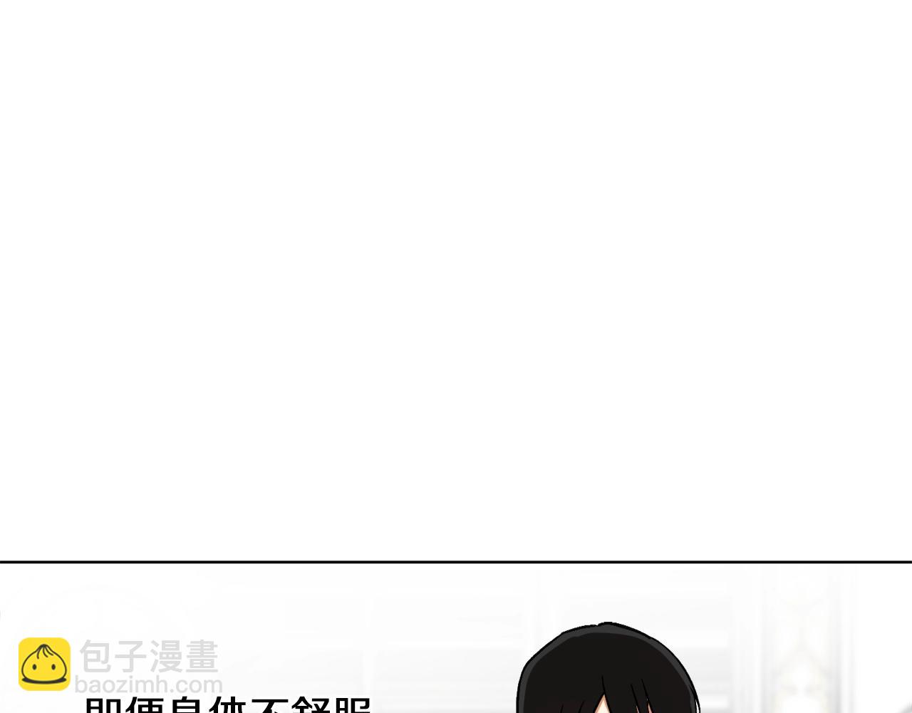 第8话 妹妹强势扒衣61