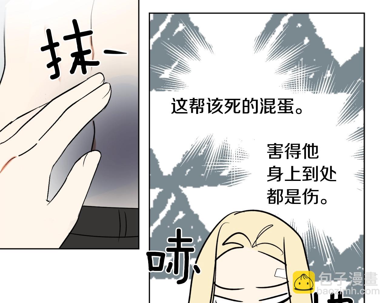 第8话 妹妹强势扒衣69