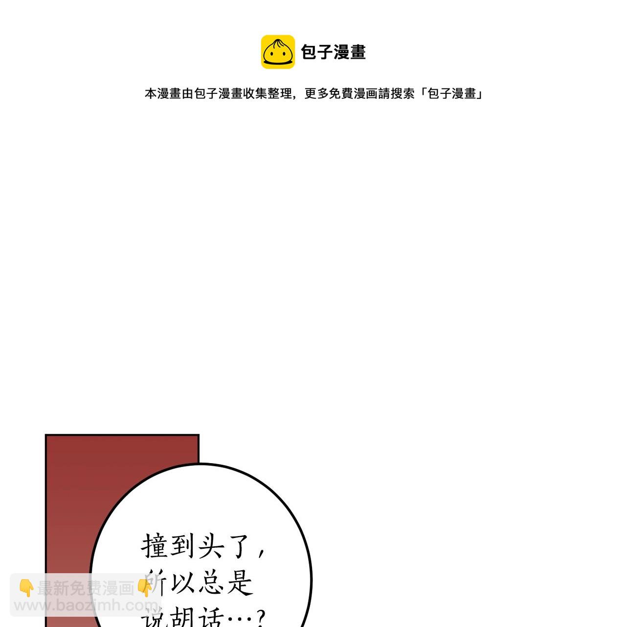 第8话 妹妹强势扒衣7