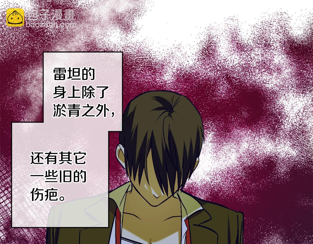 第8话 妹妹强势扒衣71
