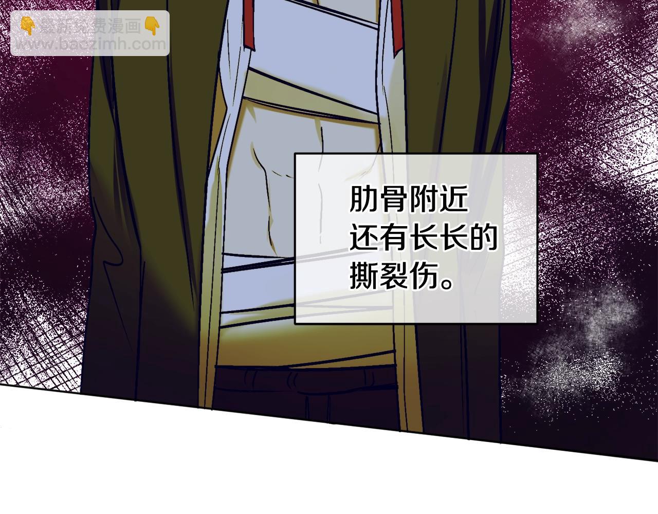 第8话 妹妹强势扒衣72