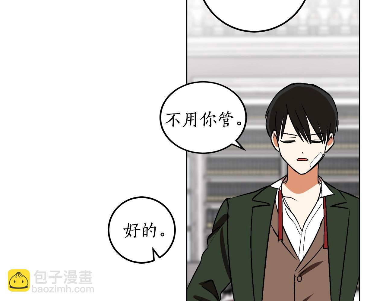 第8话 妹妹强势扒衣76