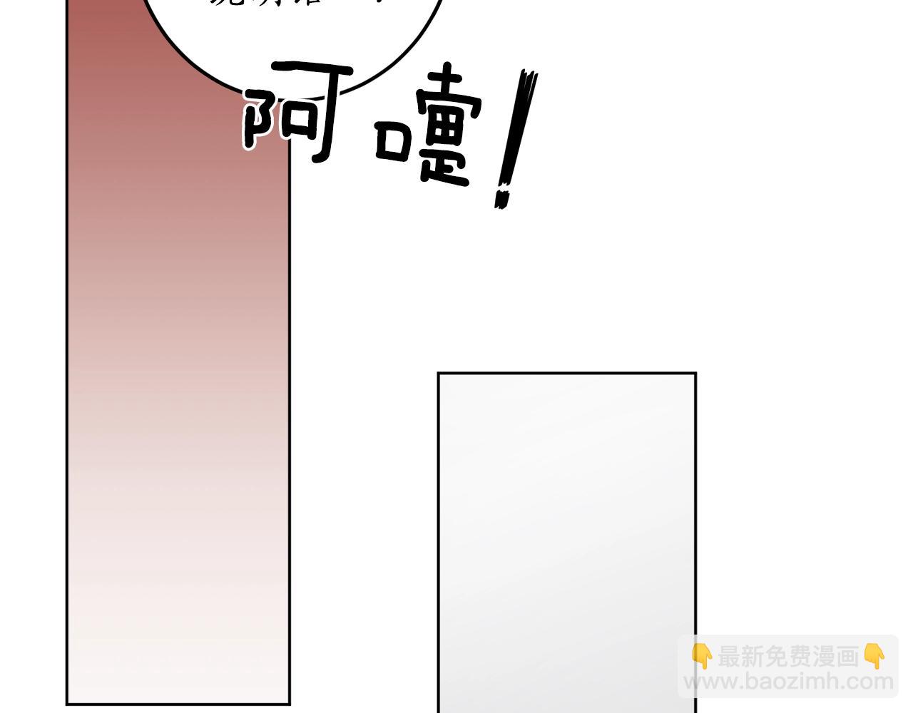 第8话 妹妹强势扒衣8