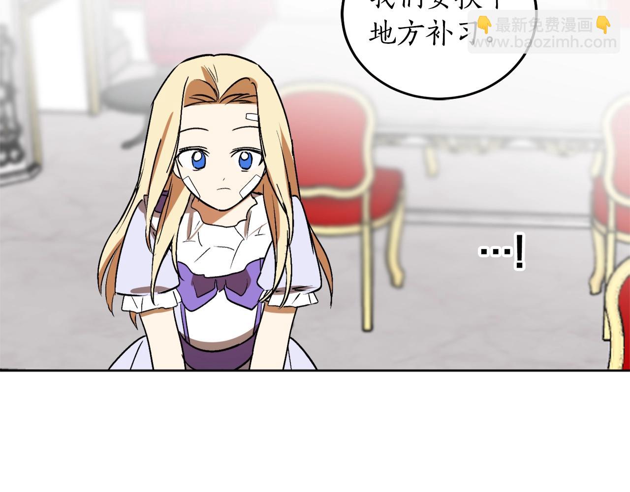 第8话 妹妹强势扒衣82