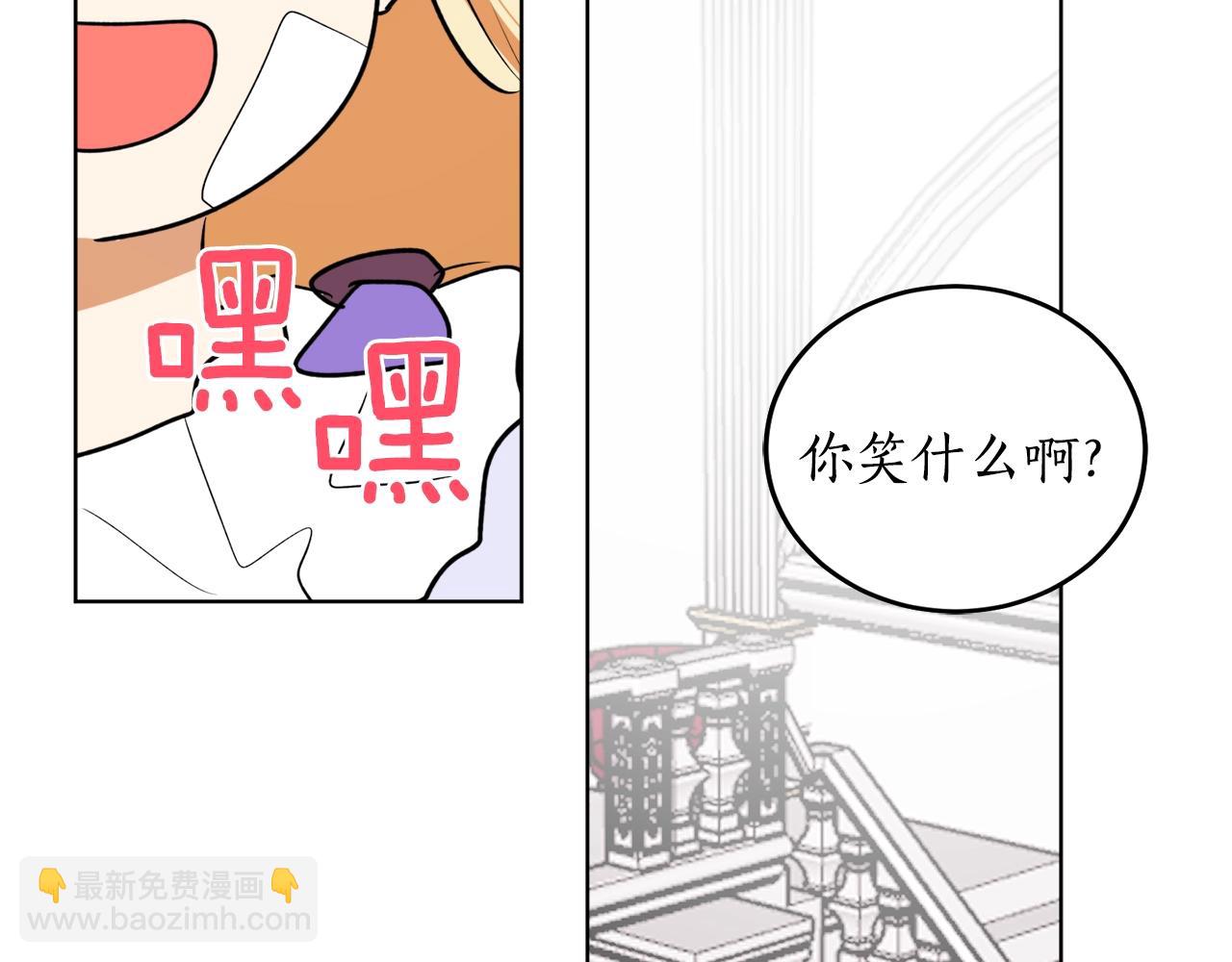 第8话 妹妹强势扒衣85