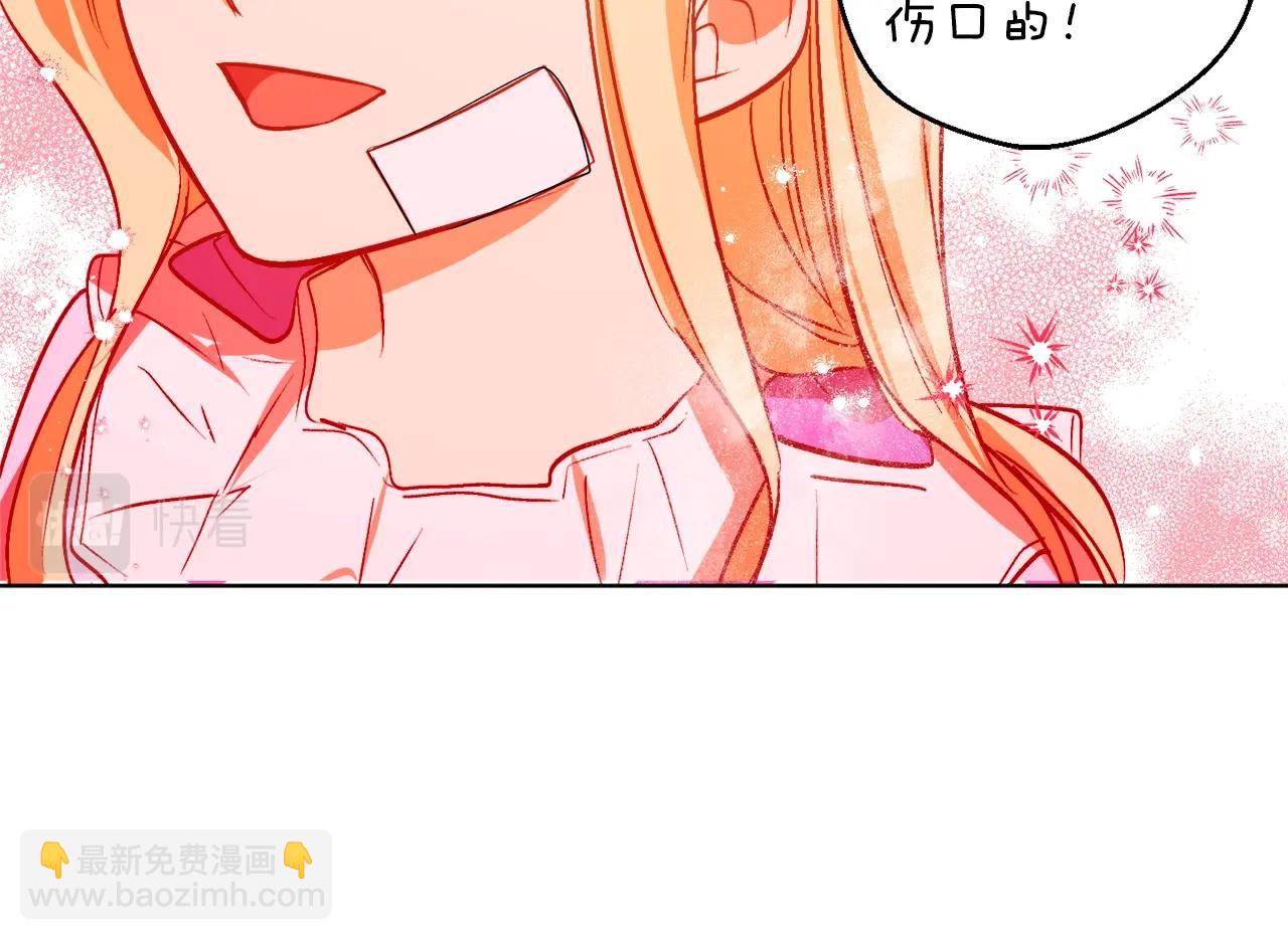 第8话 妹妹强势扒衣91