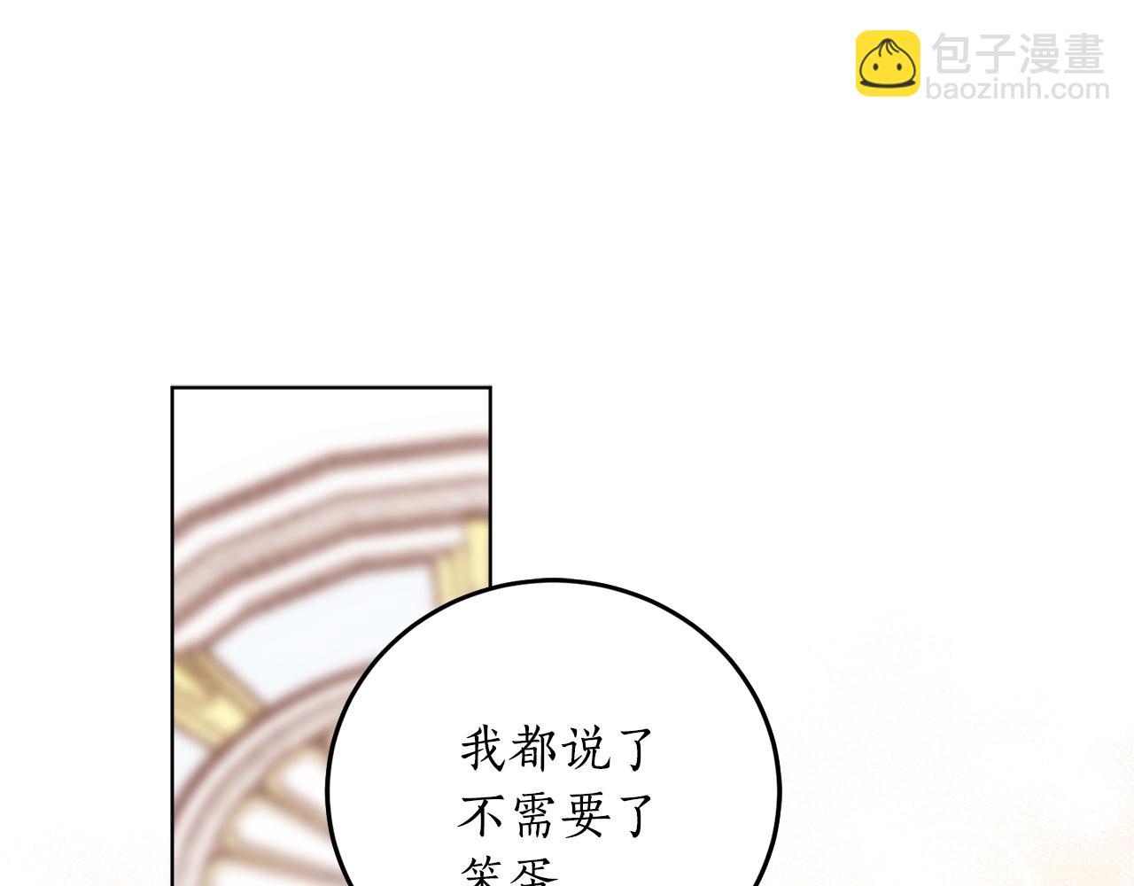 第8话 妹妹强势扒衣92