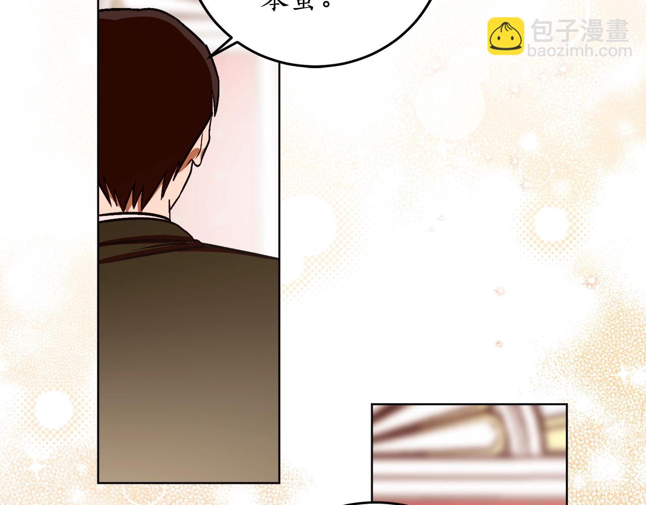 第8话 妹妹强势扒衣93