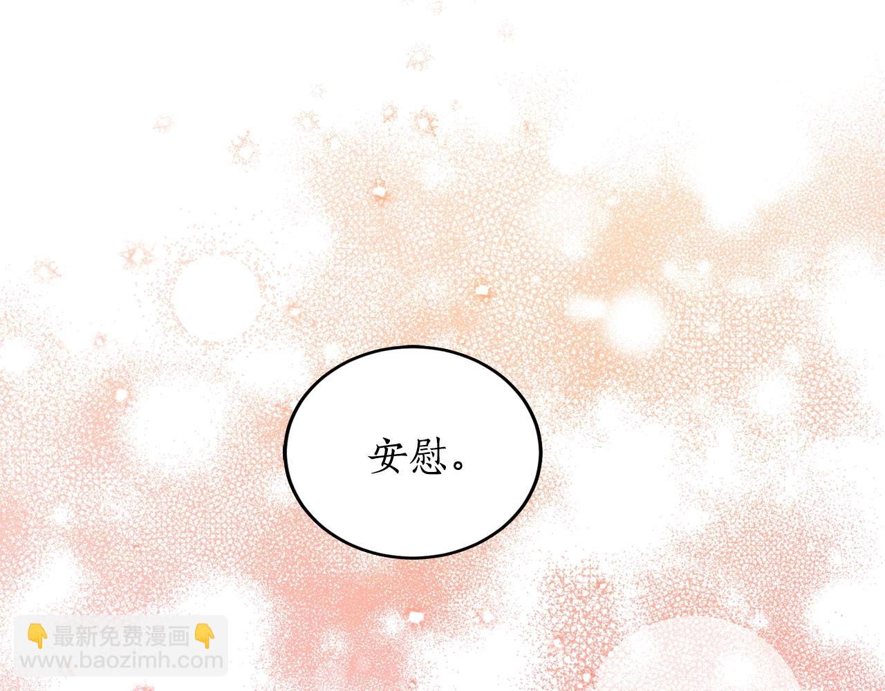第9话 没有喜欢的东西101
