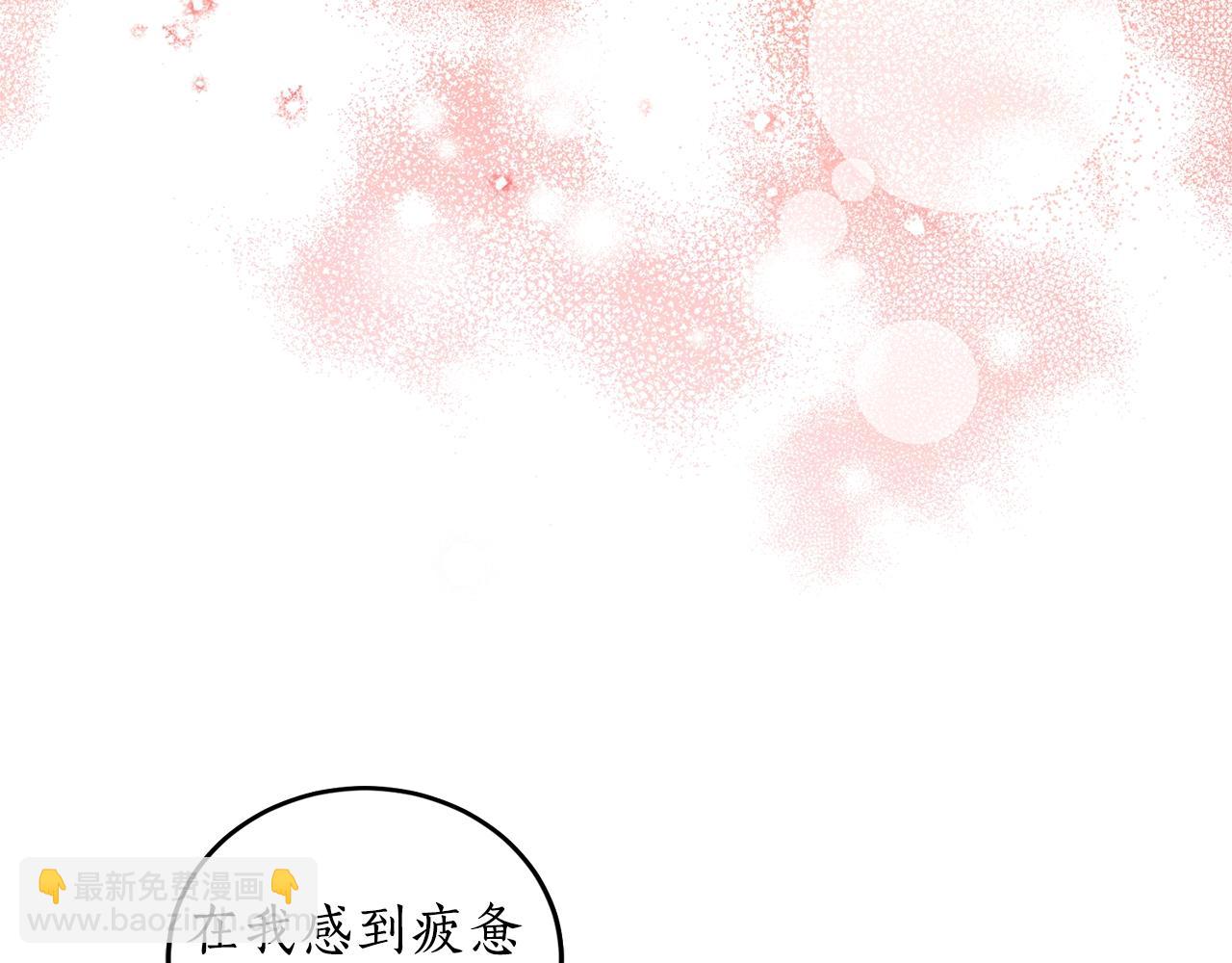 第9话 没有喜欢的东西102