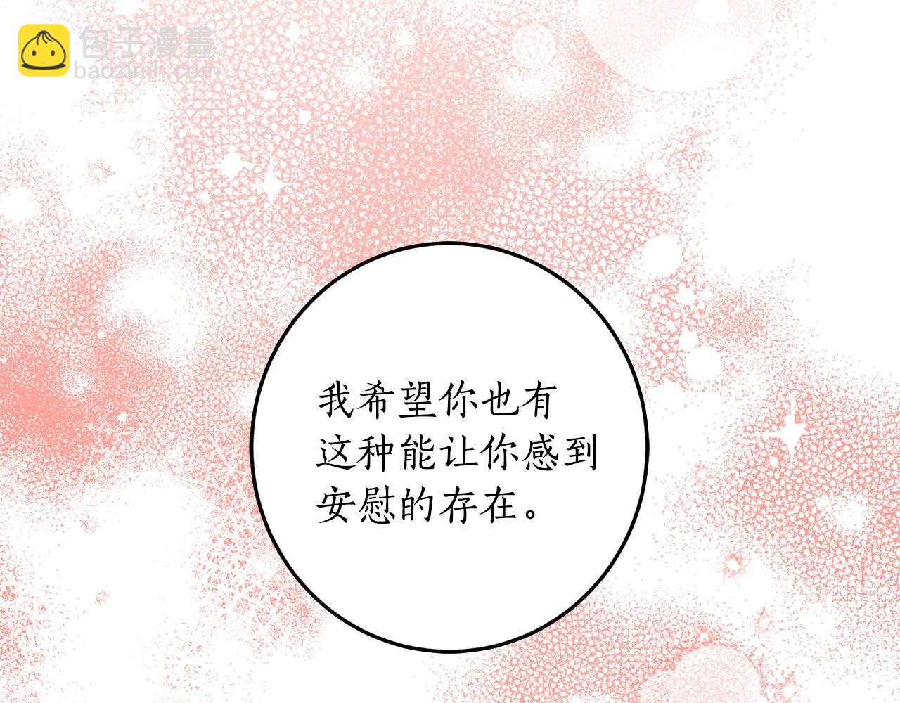 第9话 没有喜欢的东西110