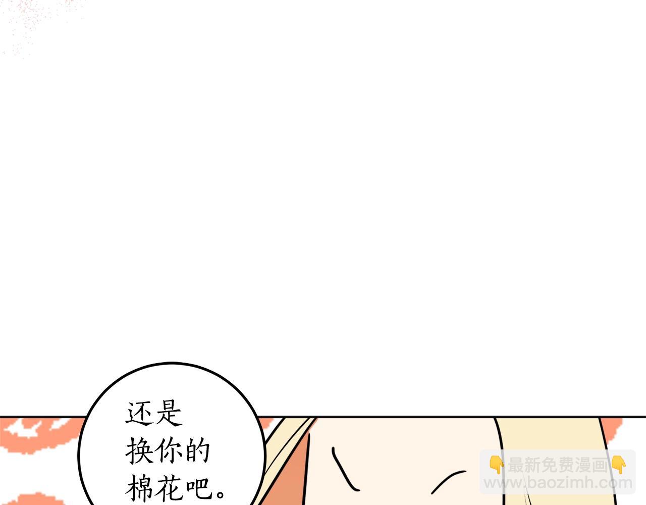 第9话 没有喜欢的东西112