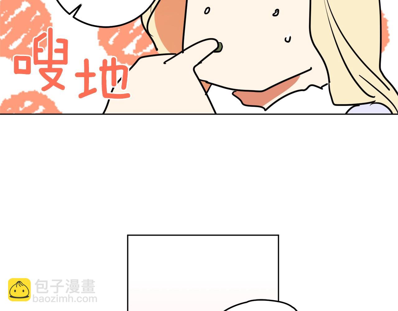第9话 没有喜欢的东西113