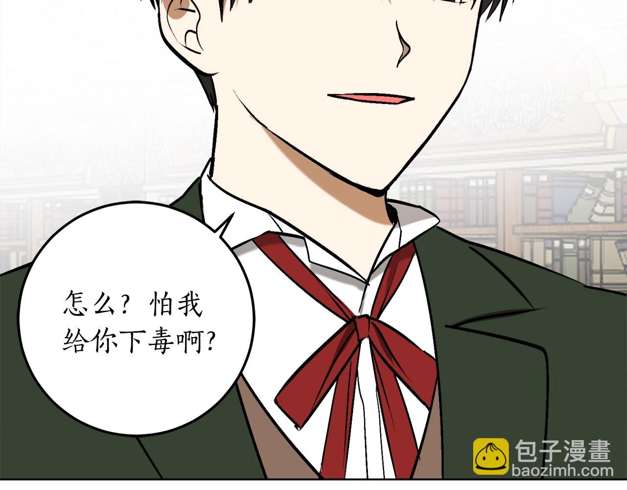 第9话 没有喜欢的东西116
