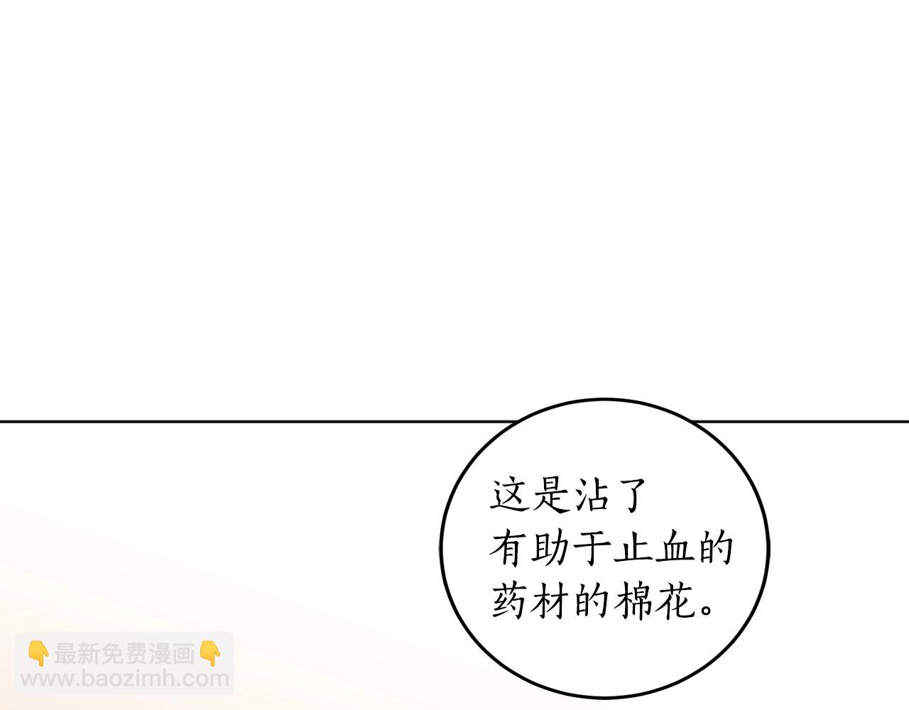 第9话 没有喜欢的东西119