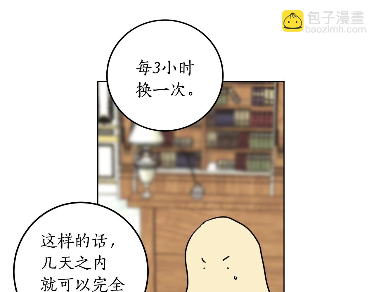 第9话 没有喜欢的东西121