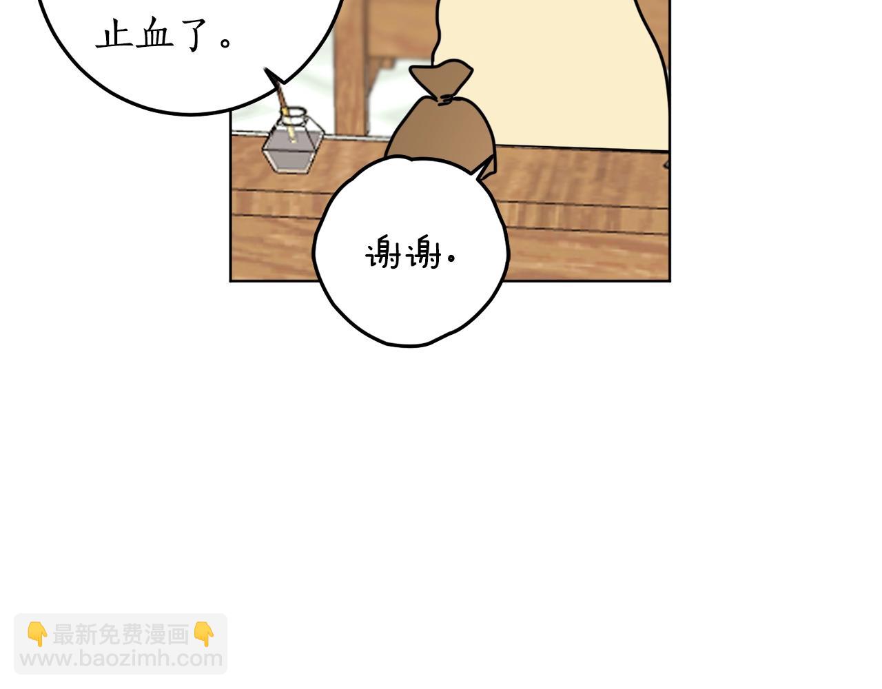 第9话 没有喜欢的东西122