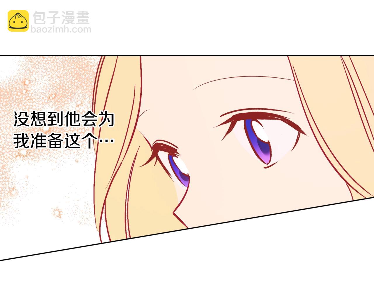 第9话 没有喜欢的东西123