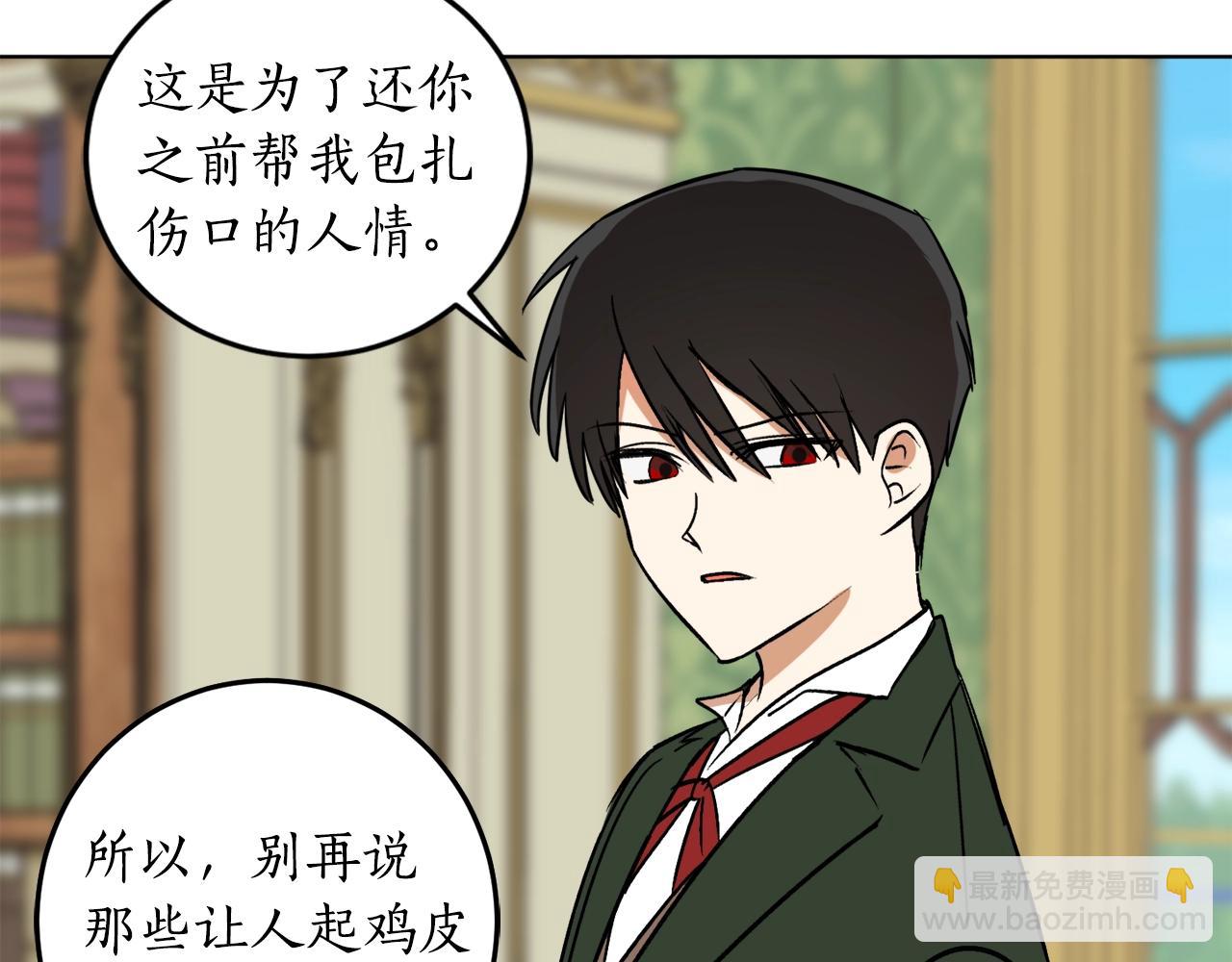 第9话 没有喜欢的东西125