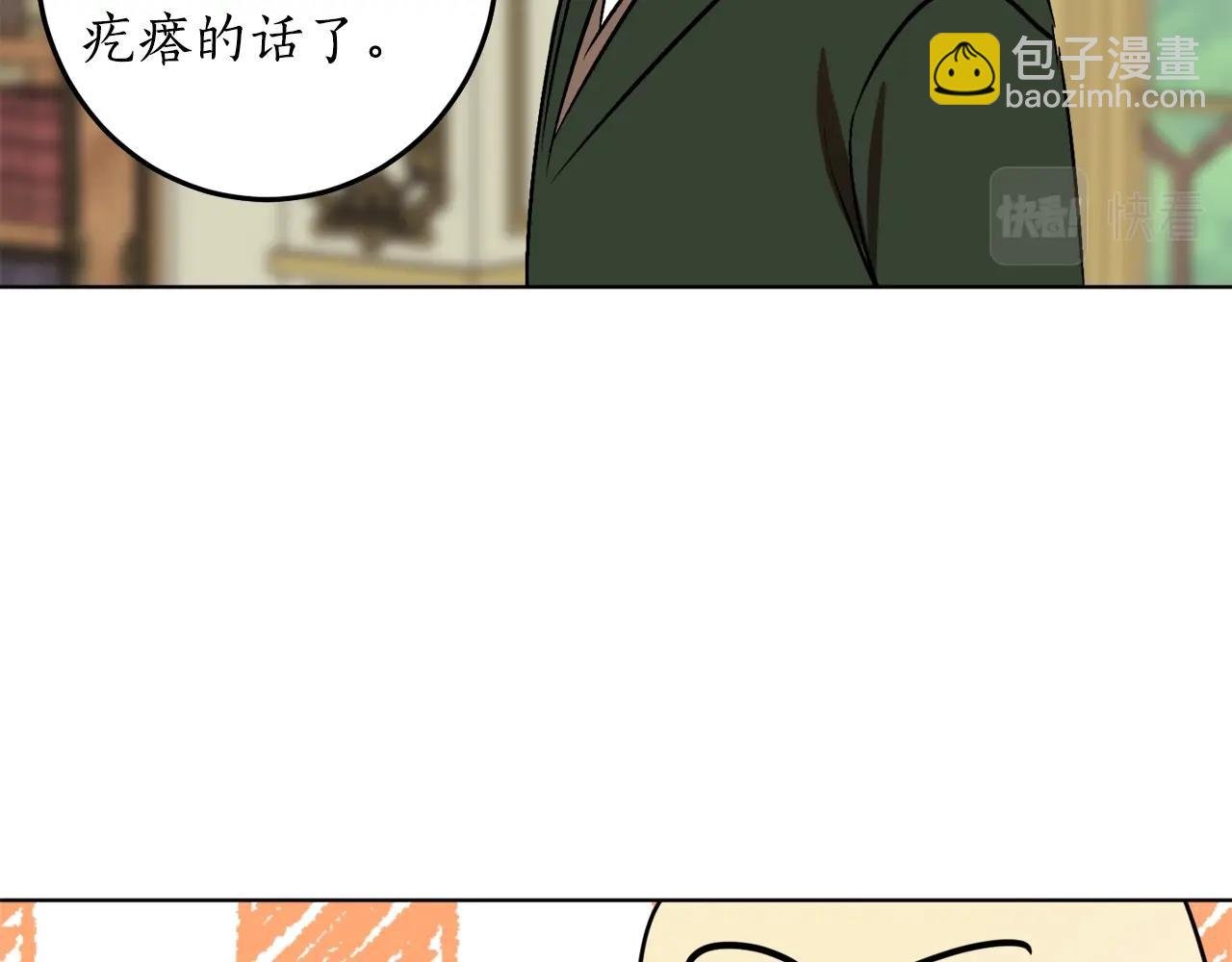 第9话 没有喜欢的东西126