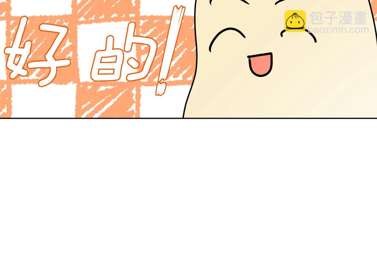 第9话 没有喜欢的东西127