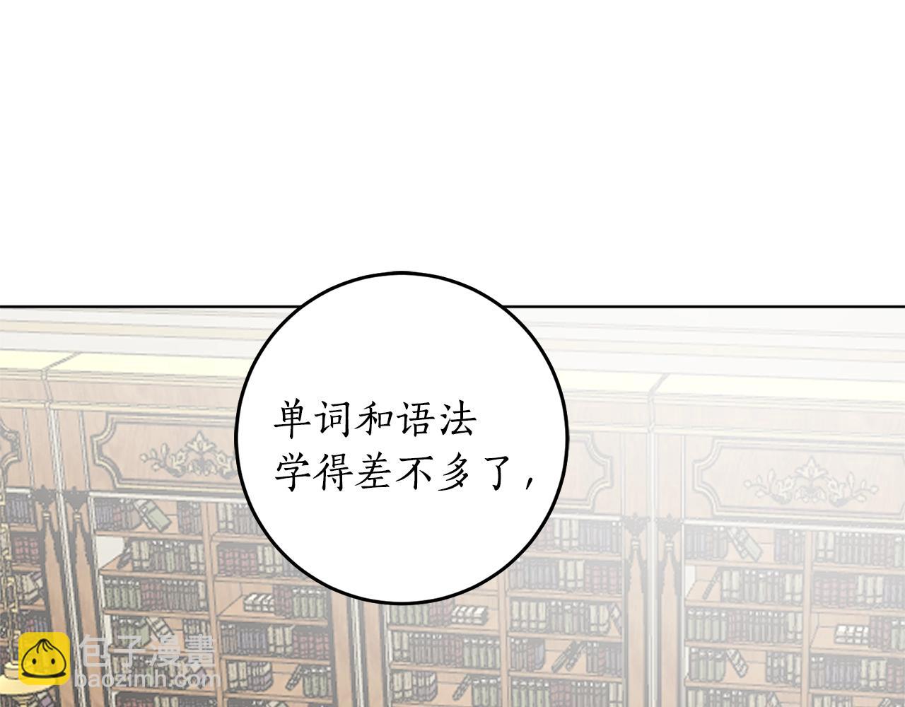 第9话 没有喜欢的东西128