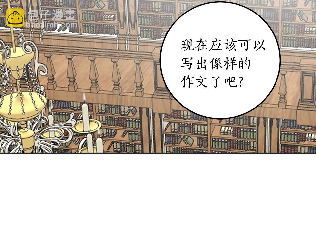 第9话 没有喜欢的东西129
