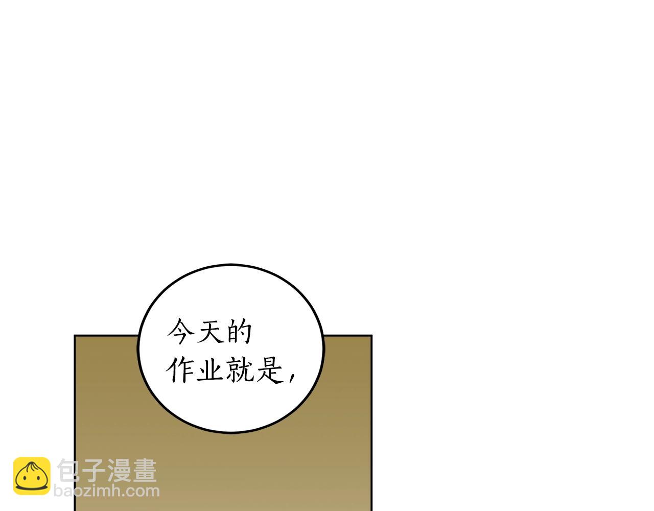 第9话 没有喜欢的东西130