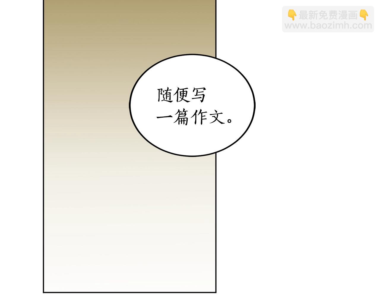 第9话 没有喜欢的东西131
