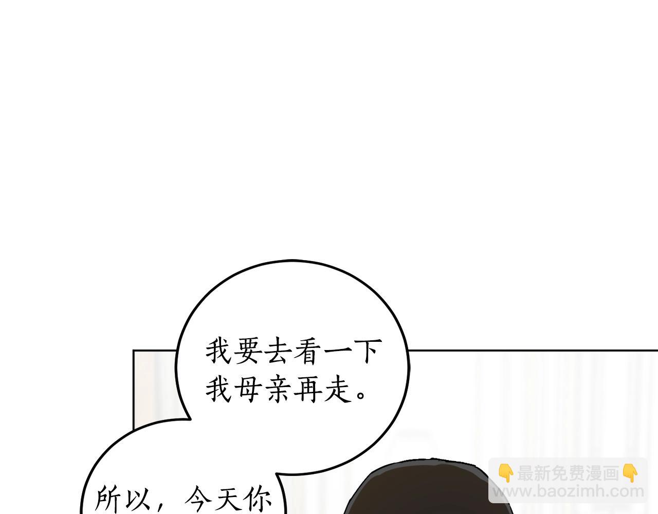 第9话 没有喜欢的东西132