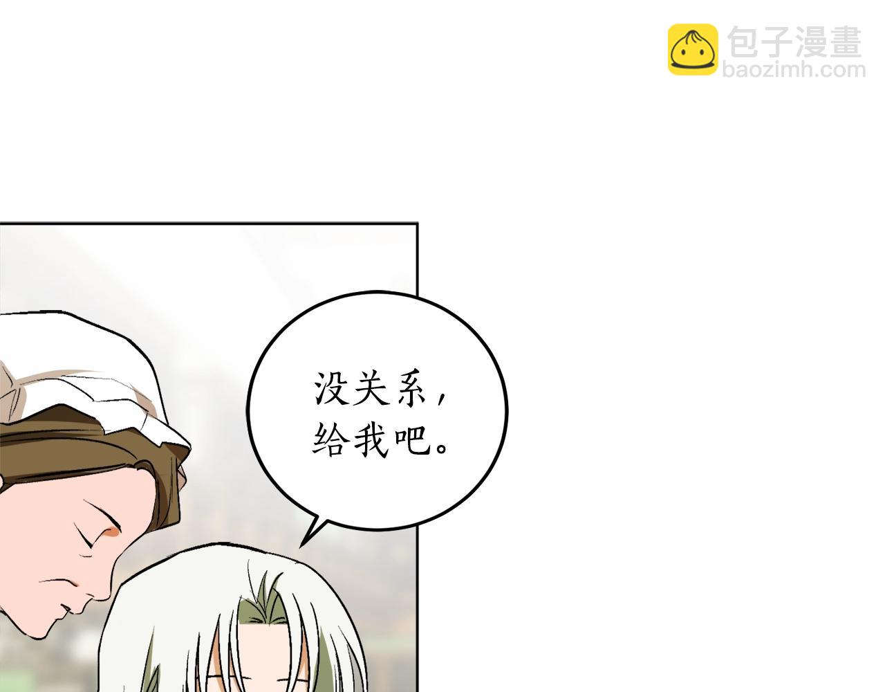 第9话 没有喜欢的东西14
