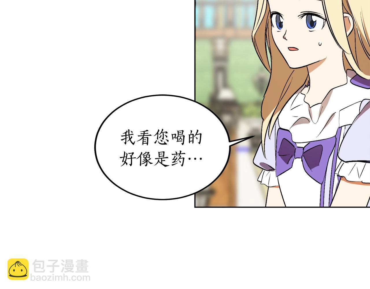 第9话 没有喜欢的东西16