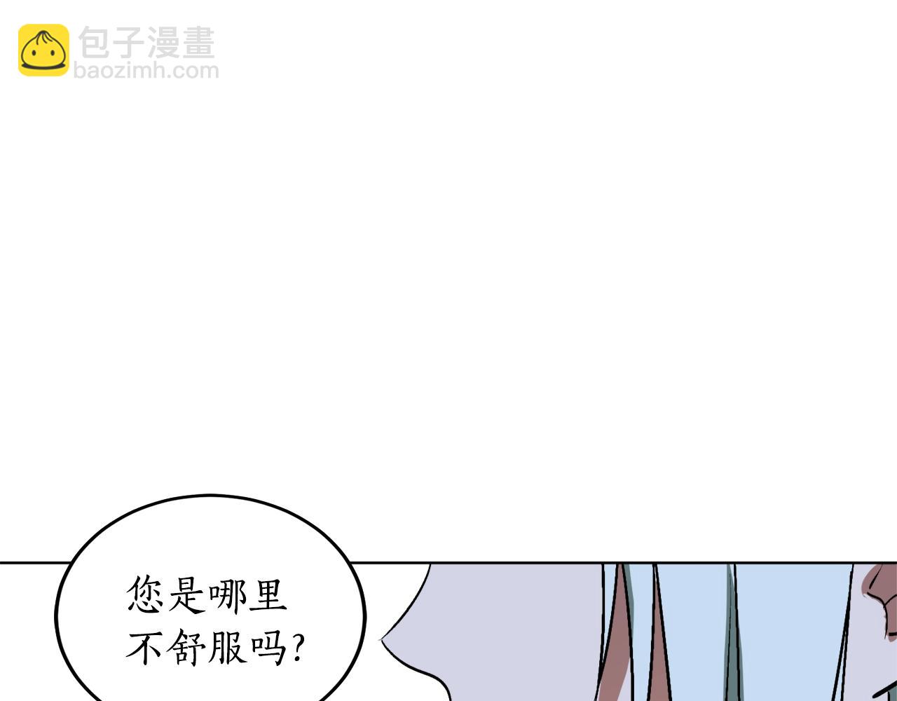 第9话 没有喜欢的东西17