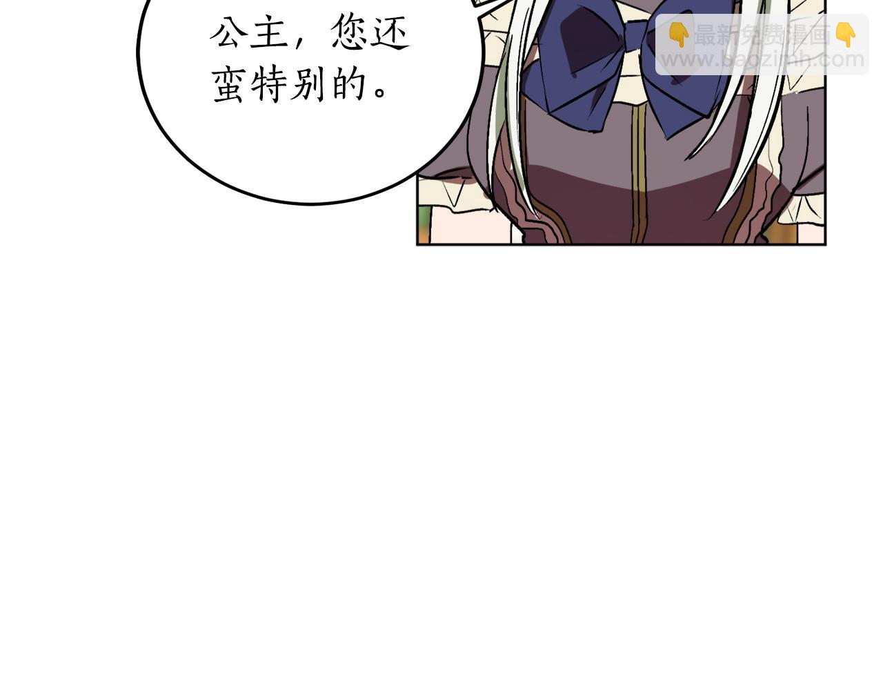 第9话 没有喜欢的东西21