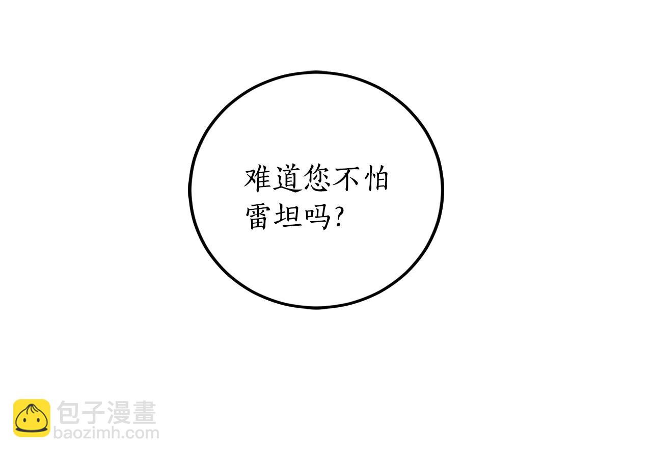 第9话 没有喜欢的东西22