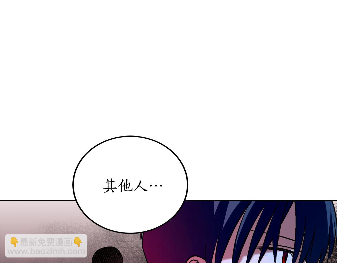 第9话 没有喜欢的东西23