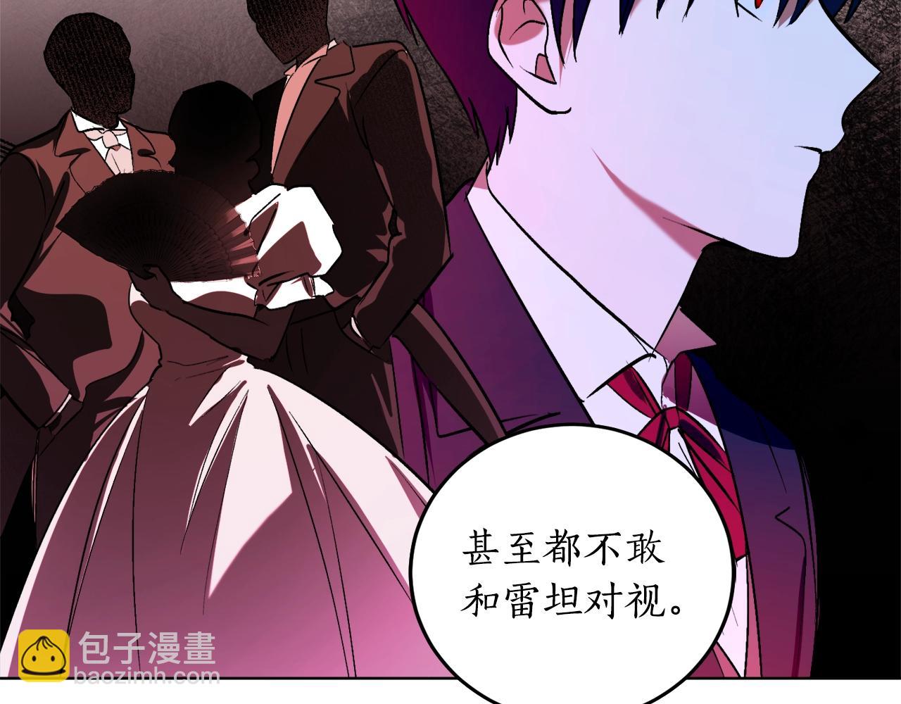 第9话 没有喜欢的东西24