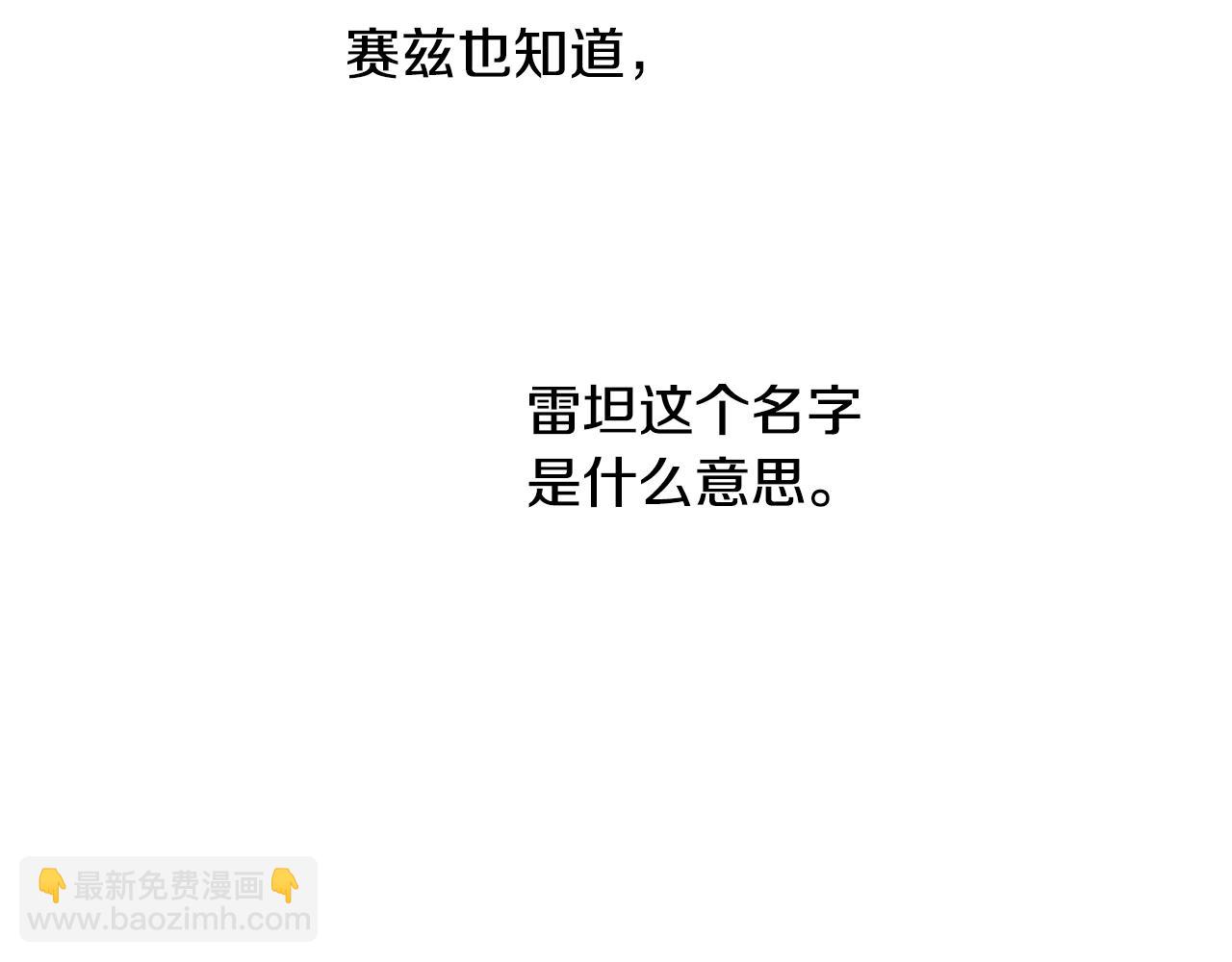 第9话 没有喜欢的东西29