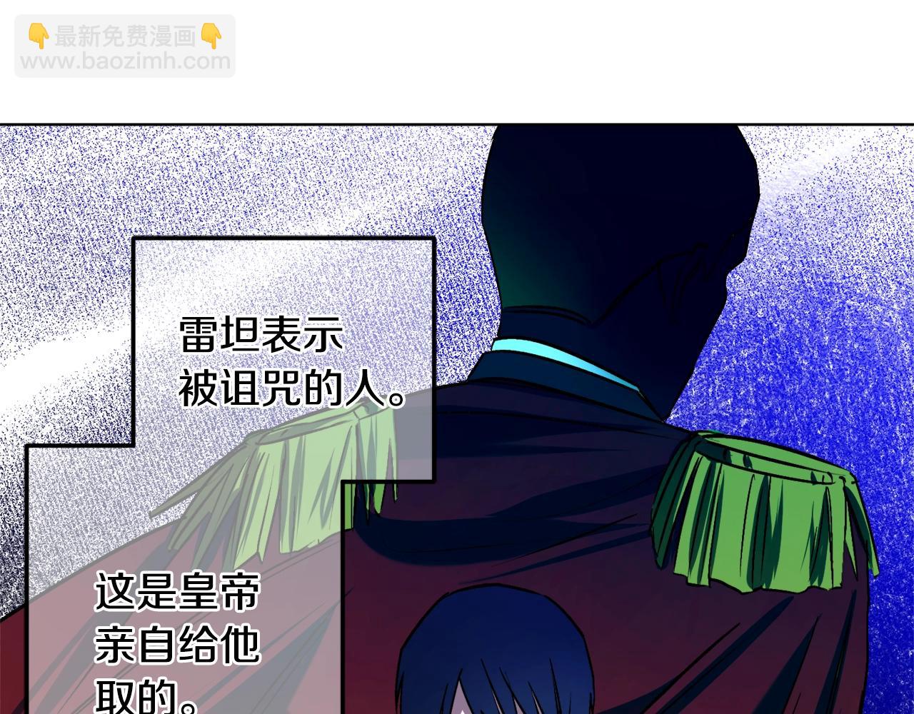 第9话 没有喜欢的东西30
