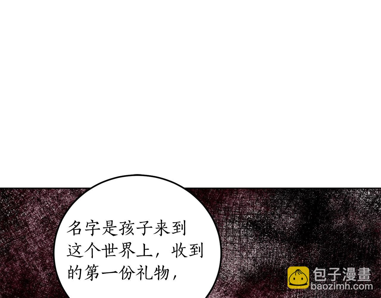 第9话 没有喜欢的东西32