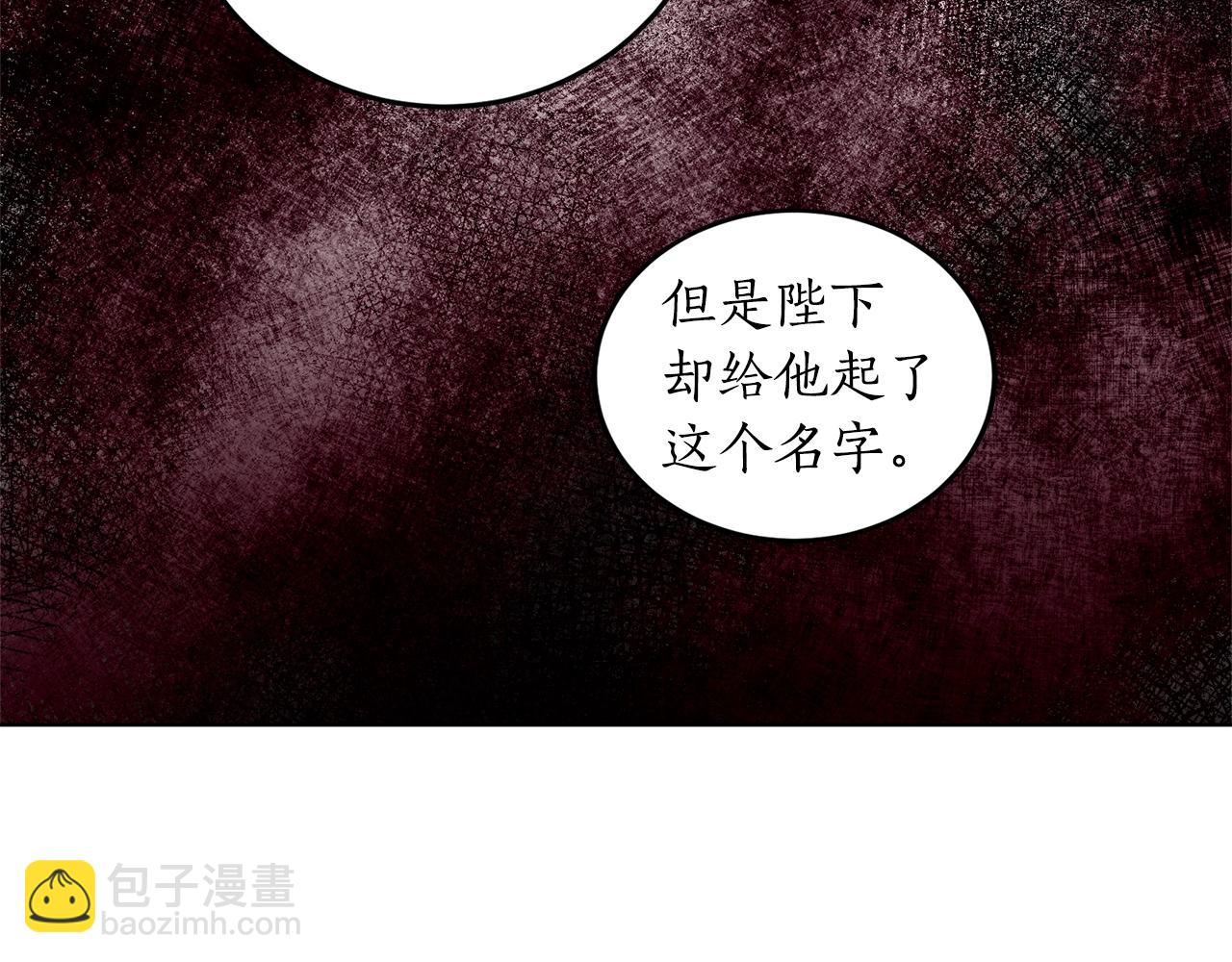 第9话 没有喜欢的东西33