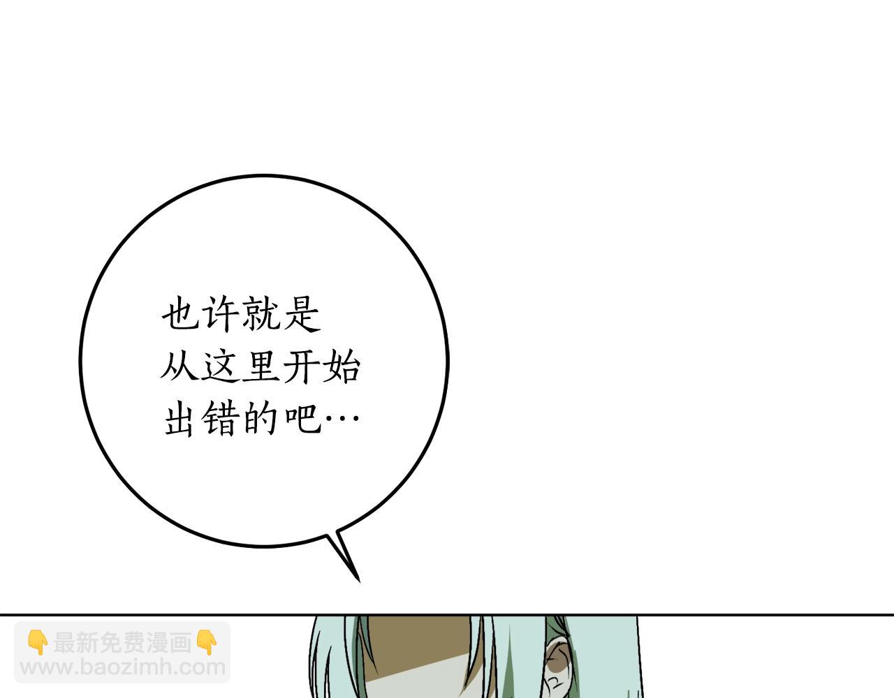 第9话 没有喜欢的东西34