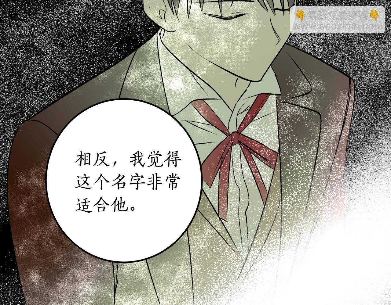 第9话 没有喜欢的东西39