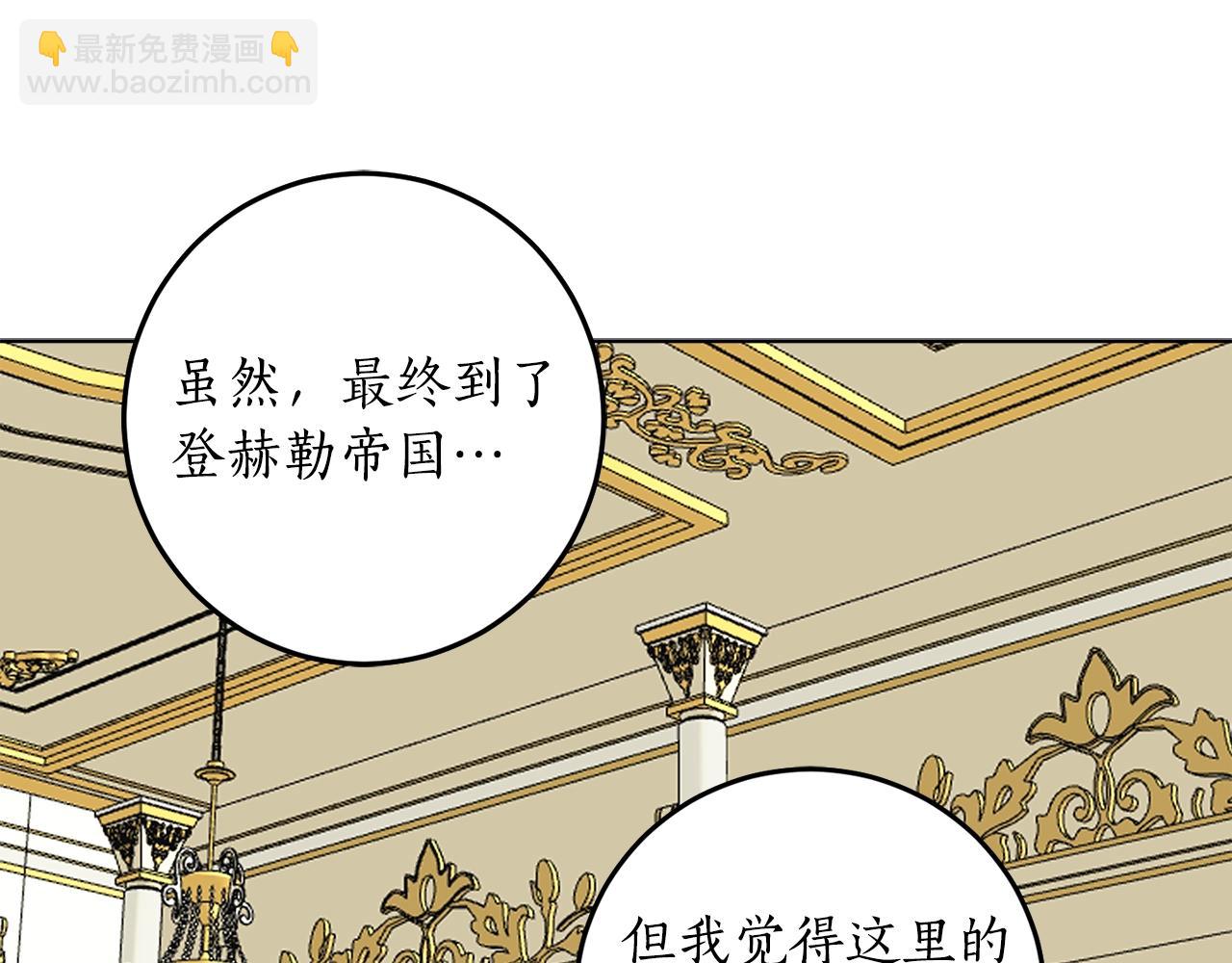 第9话 没有喜欢的东西4