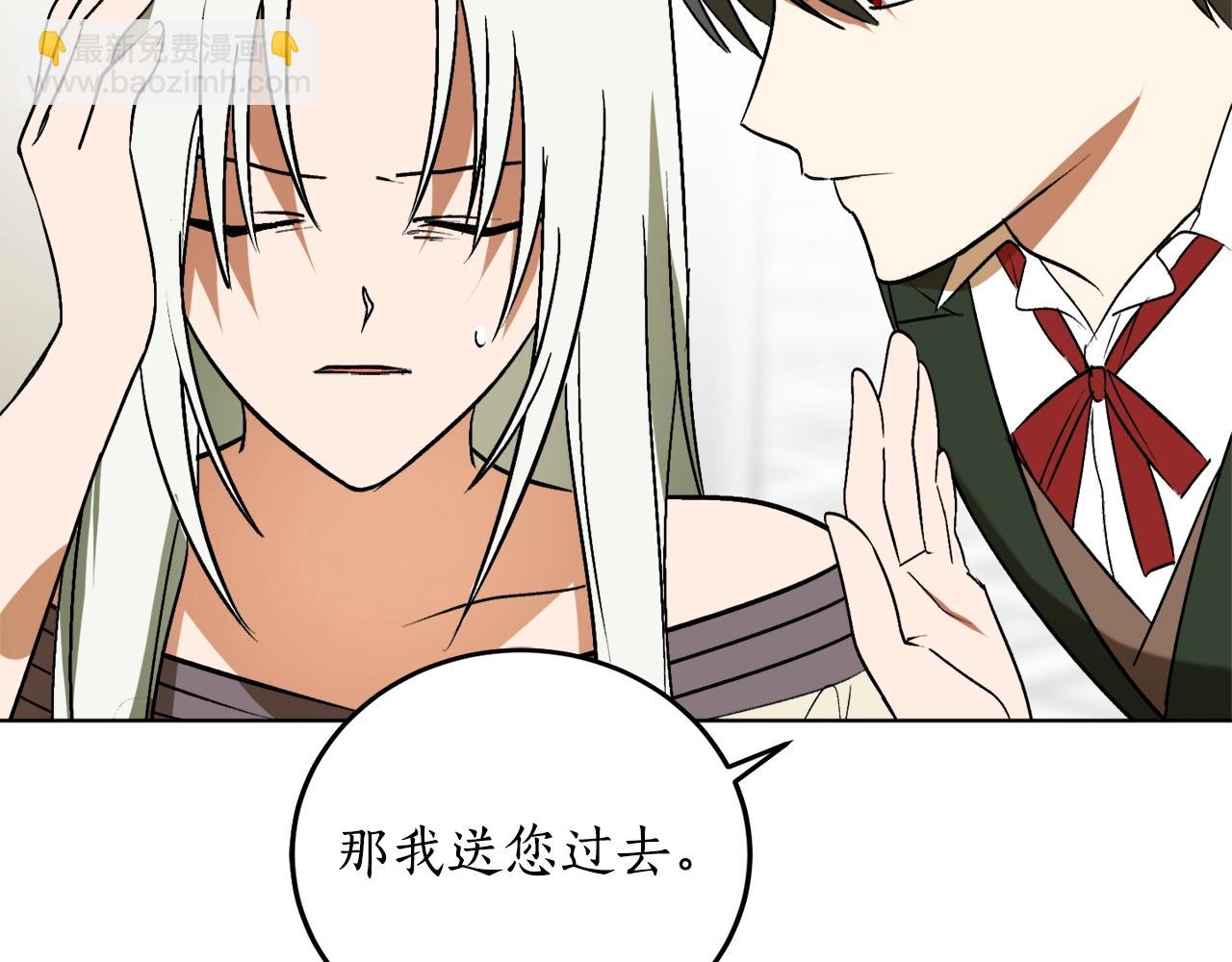 第9话 没有喜欢的东西49