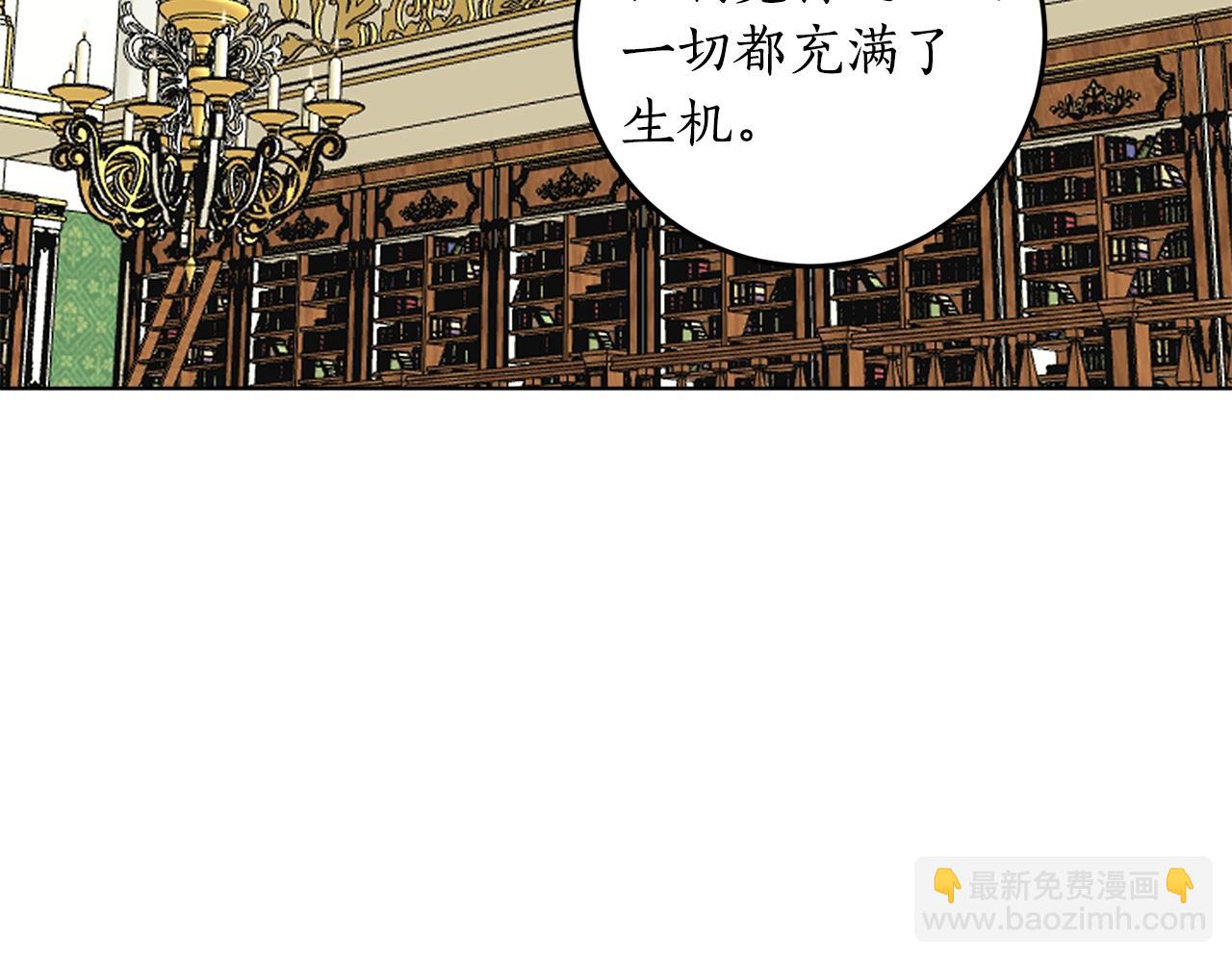 第9话 没有喜欢的东西5