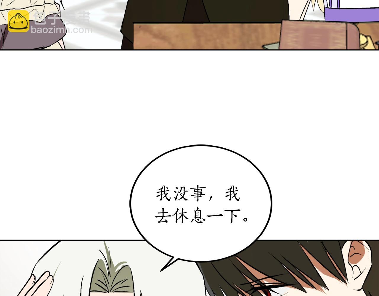 第9话 没有喜欢的东西52