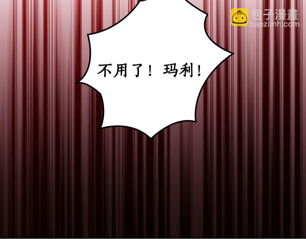 第9话 没有喜欢的东西56