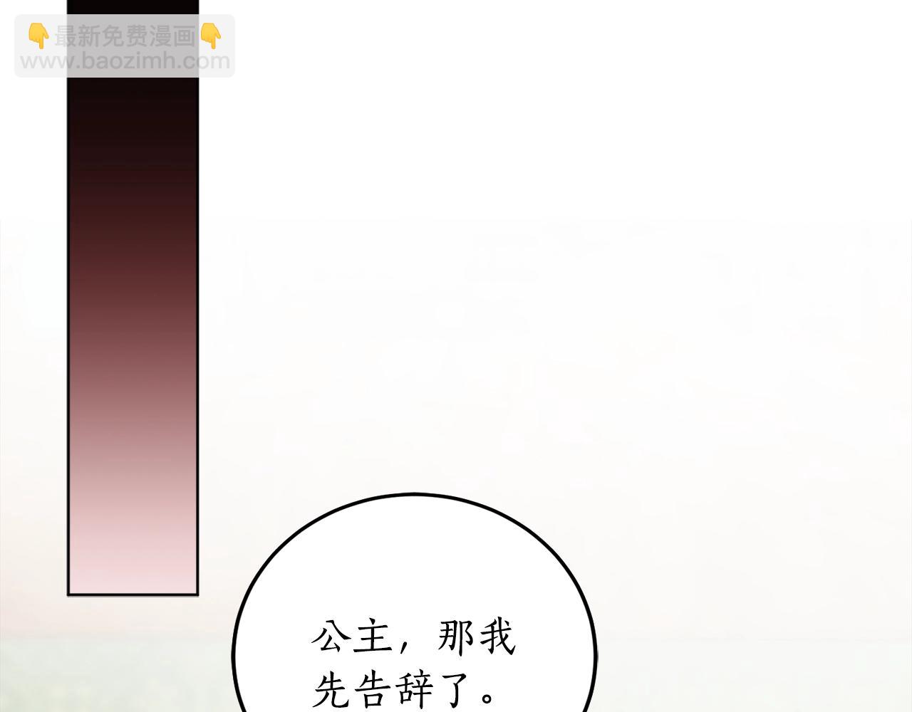 第9话 没有喜欢的东西58